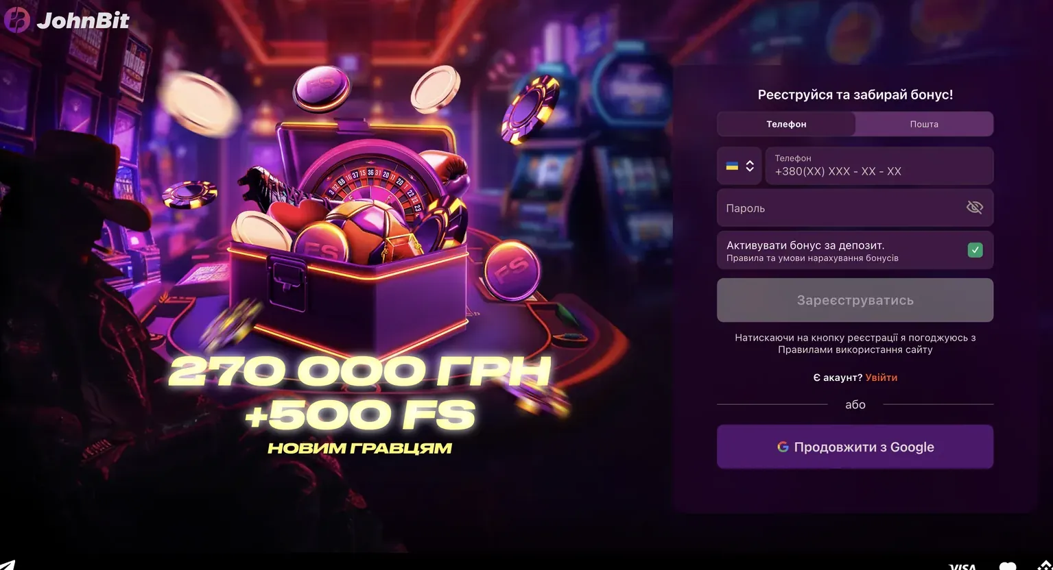 Ставки на League of Legends — як аналізувати матчі на JohnBit